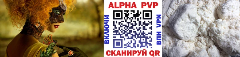 A-PVP Соль Дудинка