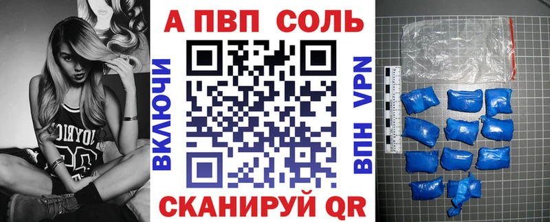 A PVP крисы CK  Дудинка 