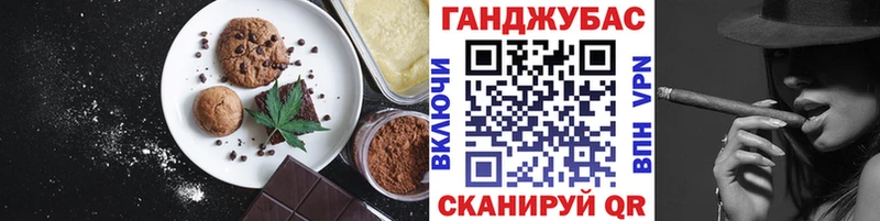 Еда ТГК конопля  сколько стоит  Дудинка 