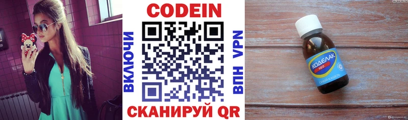 блэк спрут онион закладки Дудинка Codein напиток Lean (лин)
