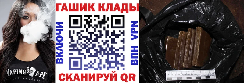 ГАШИШ VHQ  купить наркотики цена  Дудинка 