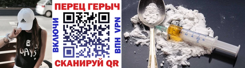 купить   Дудинка  Героин хмурый 