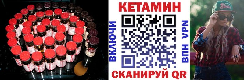 КЕТАМИН ketamine blacksprut ТОР Дудинка
