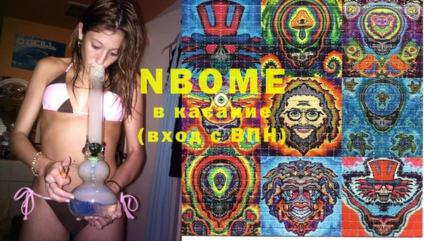 альфа пвп VHQ Алексеевка