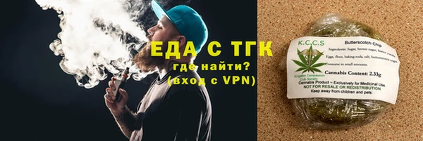 бошки Алексин