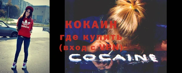 кокаин колумбия Алзамай