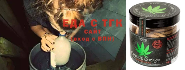 альфа пвп VHQ Алексеевка