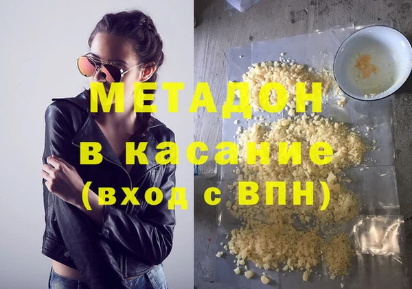 альфа пвп VHQ Алексеевка