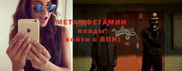альфа пвп VHQ Алексеевка