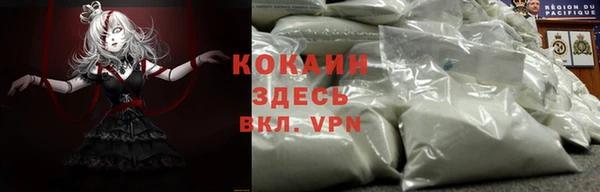 кокаин колумбия Алзамай