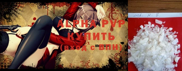 бошки Алексин