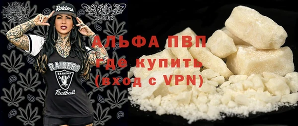 альфа пвп VHQ Алексеевка
