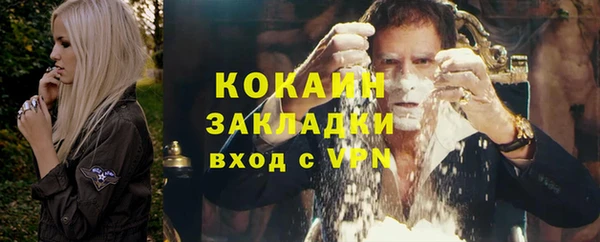 кокаин колумбия Алзамай
