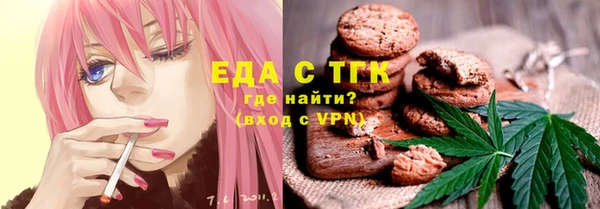 альфа пвп VHQ Алексеевка