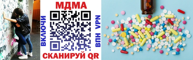 MDMA VHQ  ссылка на мегу ссылка  Дудинка 