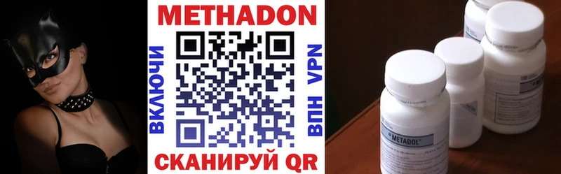 Метадон белоснежный  цены наркотик  Дудинка 